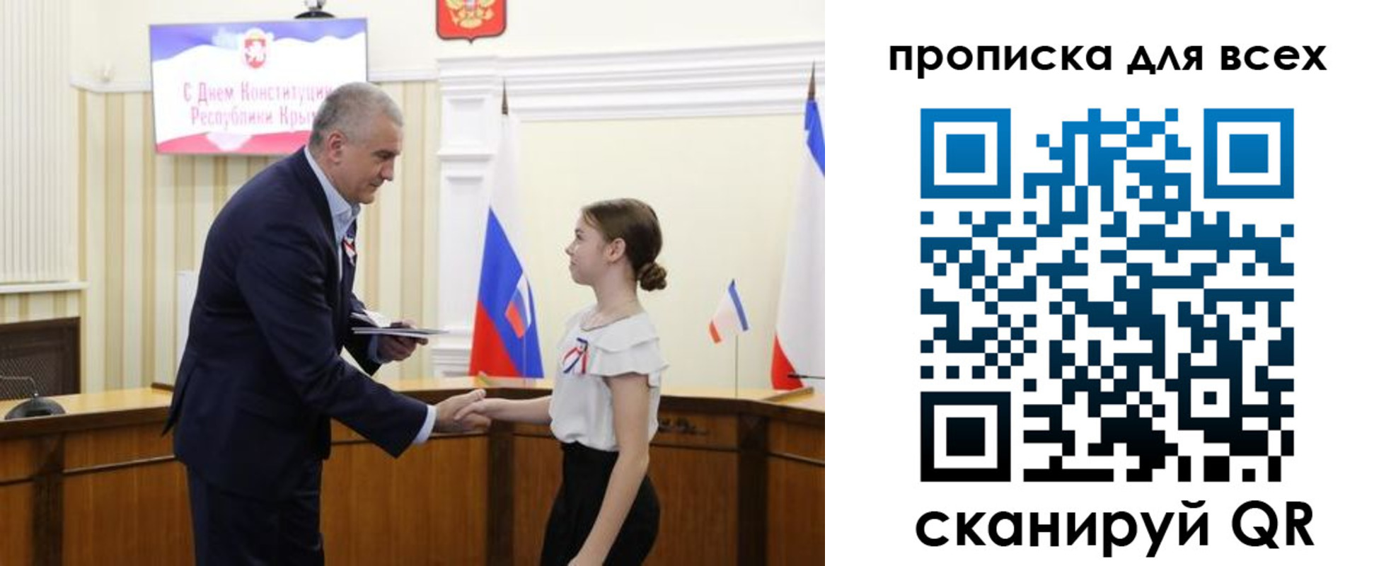 временная регистрация недорого в Судогде