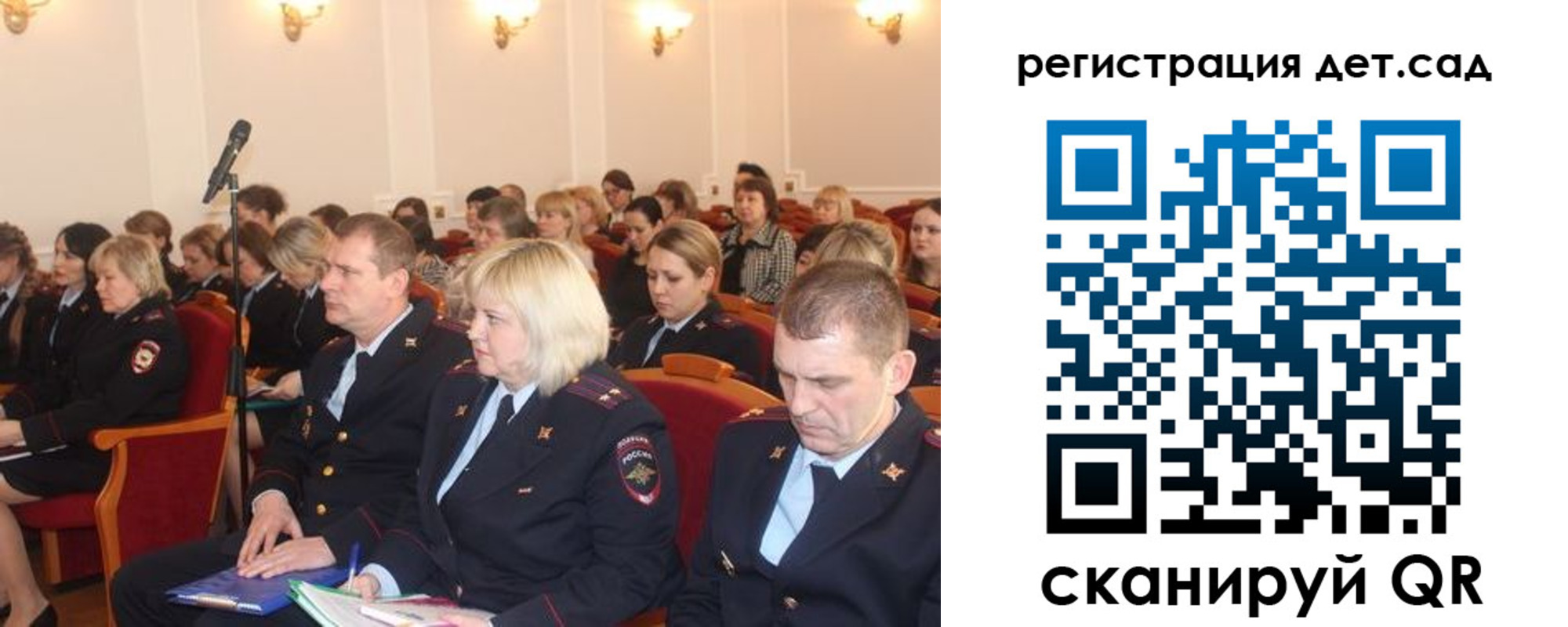 прописка в Судогде